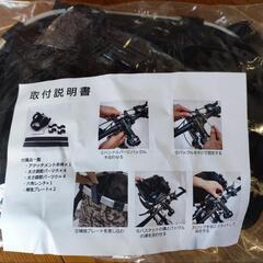 【新品】自転車　脱着式カゴ　マイバッグ　バスケットの画像