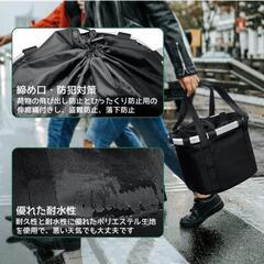 【新品】自転車　脱着式カゴ　マイバッグ　バスケットの画像