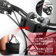 【新品】自転車　脱着式カゴ　マイバッグ　バスケットの画像