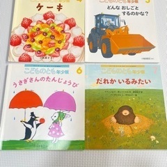 こどものとも