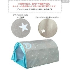 キッズテント ベッド 落下防止 蚊帳  子供 ブルーの画像