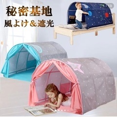 キッズテント ベッド 落下防止 蚊帳  子供 ブルーの画像
