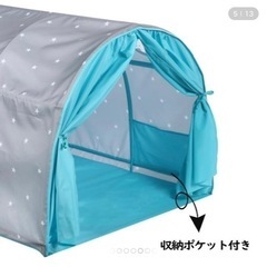 キッズテント ベッド 落下防止 蚊帳  子供 ブルーの画像