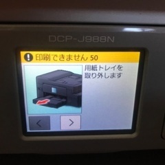 【ジャンク品】brother DCP-J988N コピー機の画像