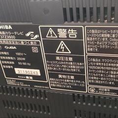 レグザ　37z3500の画像