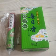 お話中 線香