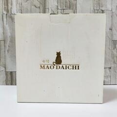 【💖Thankyou💖】お皿2枚（大地真央）