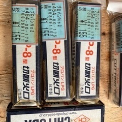 ガス切断機ストロング8.2本の画像