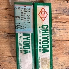 ガス切断機ストロング8.2本の画像