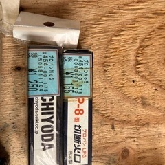 ガス切断機ストロング8.2本の画像