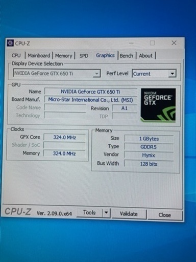 Gateway PC