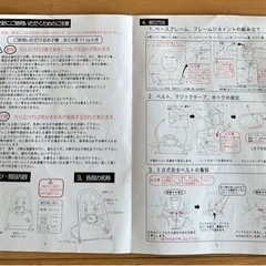 ✩中古✩ベビーバウンサー パステルカラーの画像