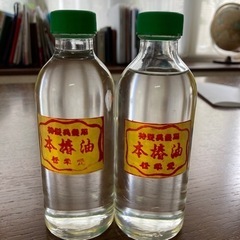 椿オイル