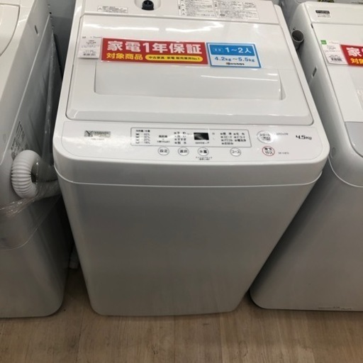 全自動洗濯機のご紹介！！