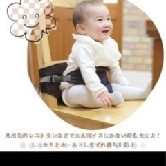 引き取り先決定しました☆ベビー チェアベルトの画像