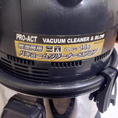 値下げ！【コレ見て！work tools】  難ありですがガンガン吸い込みます コーナン/PRO-ACT　乾湿両用バキュームクリーナー＆ブロア　PAGA-553 14Ｌの画像