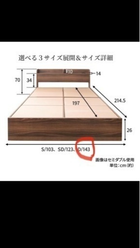 【受渡決定】家具 ベッド ダブルベッド