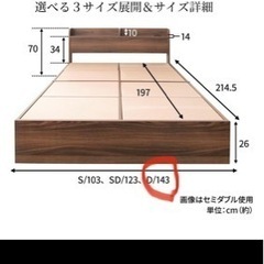 【受渡決定】家具 ベッド ダブルベッド