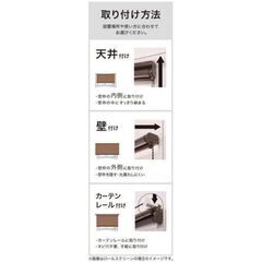 【値下げ中】ニトリ ブラインド アイボリーの画像