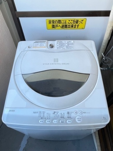 ⭐️今だけ⭐️4点　18000円！（東芝洗濯機、冷蔵庫など）