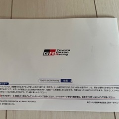 かっこいいクルマがいっぱいはってたのしもう シール絵本の画像
