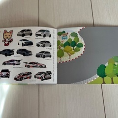 かっこいいクルマがいっぱいはってたのしもう シール絵本の画像