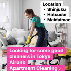 【新宿駅・西新宿駅】主婦大歓迎！お部屋のクリーニング　清掃　民泊...