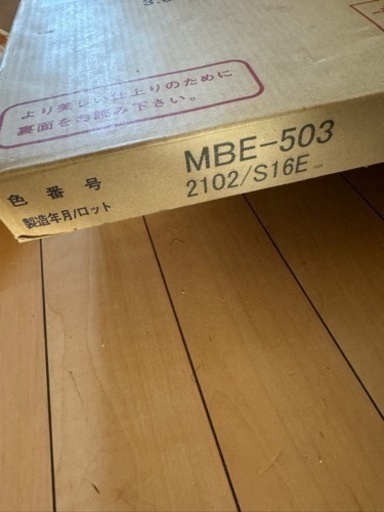 最終値下げ　大理石　タイルマット　diy
