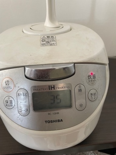 TOSHIBA 炊飯器
