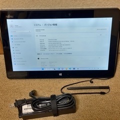 【ジャンク】防水Windows タブレット (Q665/M)の画像