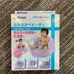 ふかふかベビーチェア(ミニーぬいぐるみ付)