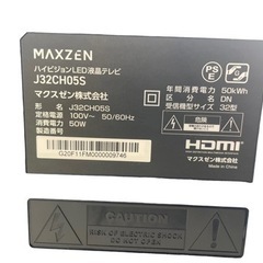 2021年製32型TVの画像