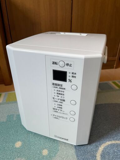 スチームファン蒸発式加湿器　お譲りします