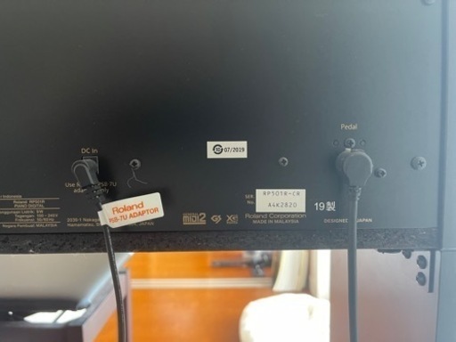 電子ピアノ Roland RP501R 中古
