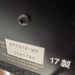 ローランド　電子ピアノの画像