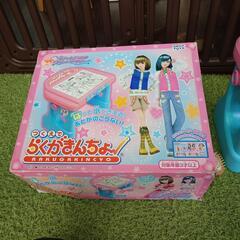 【交換でも可】机でらくがきんちょ
