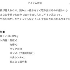 スリコ ブックラックの画像