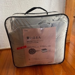 カインズ　重い布団