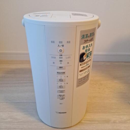 ZOUJIRUSHI スチーム式加湿器【花粉症対策に！】