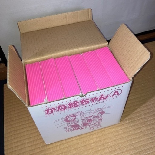 値下げしました❗️七田式、かな絵ちゃん、ドッツセット