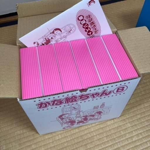 値下げしました❗️七田式、かな絵ちゃん、ドッツセット
