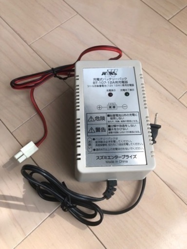 ダイワ　電動リール　ハイパータナコン400FBe
