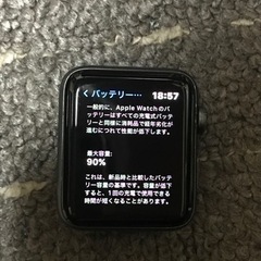 Apple Watch3の画像