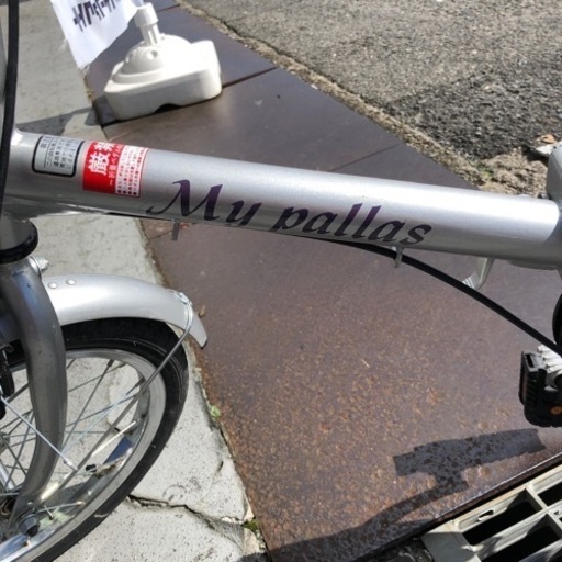 折りたたみ自転車売ります！