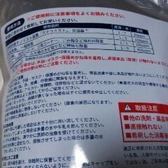 ★ 次亜塩素酸水　1L　  値下げ中の画像