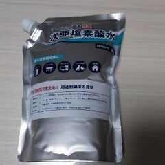 ★ 次亜塩素酸水　1L　  値下げ中