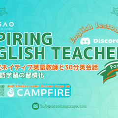 Private English Lessons in person - JPY 4500 ph (Tax included) - Tokyo, Kanagawa, Saitama, Chiba, Onlineの画像