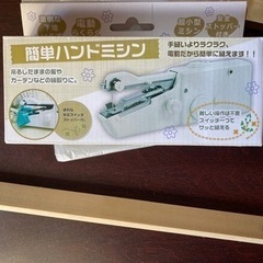 ティファール たこ焼き器 卓上クーラー フードプロセッサー ハンドミシンの画像