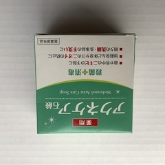 薬用アクネケア石けん　医薬部外品
