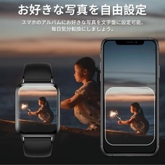 スマートウォッチの画像